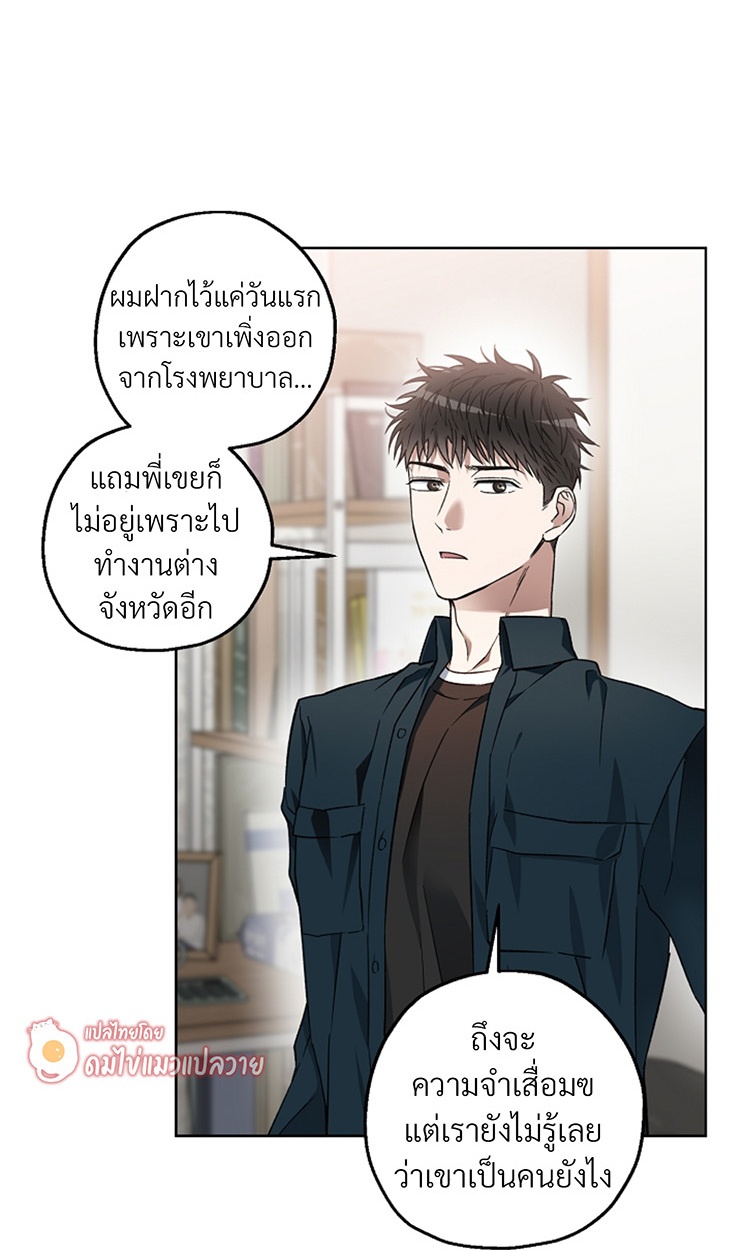 หน้า 57